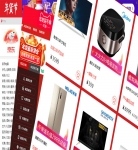 個(gè)人消費(fèi)貸款