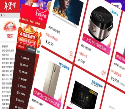 個(gè)人消費(fèi)貸款